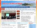 昌吉州人力资源和社会保障局