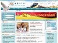 中华医学会