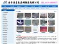 安平县京昌丝网制品有限公司