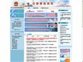 住房和城乡建设部中国建造师网