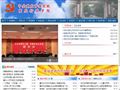 中共重庆市委党校