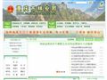 重庆市林业局
