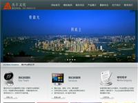 重庆庆典礼仪活动策划