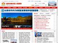 南川区政府