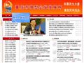重庆市微型企业发展网