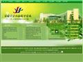 重庆市秀山高级中学