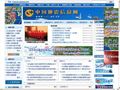 中国地震信息网