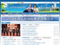 常熟人力资源和社会保障网