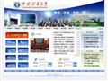 中国矿业大学