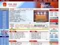 沧县政府网