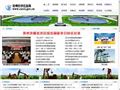 沧州经济信息网