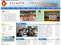 勤业中学