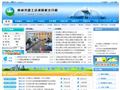 常州市国资局新北分局