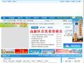 中国常州高新区