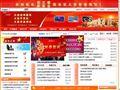 金州新区政府网