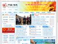 德江县政府