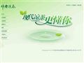邓老凉茶