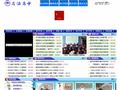 登封市嵩阳高级中学