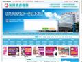 东莞长安港湾医院