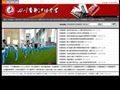 都江堰中学