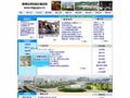 德清县住房和城乡建设局