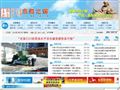 东胜区人民政府
