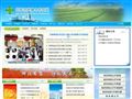 丹阳市供销合作总社