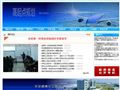 东至香隅化工园