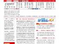 东方网