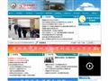 恩施土家族苗族自治州高级中学