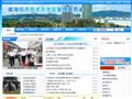威海经济技术开发区
