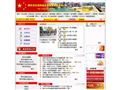 鄂州市住房和城乡规划建设委员会