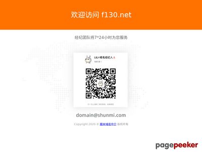 f130.net