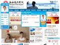 上海复大男科医院