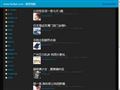 分贝网