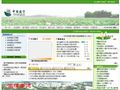 建宁县人民政府