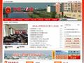 浮梁县人民政府