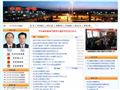 甘谷县政府