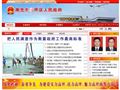 高坪区人民政府