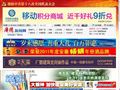 广德新闻网