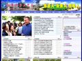 阳春市第五中学