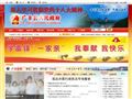 广丰县人民政府