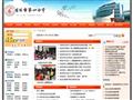 桂林市第四中学