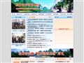 桂林市市容管理局
