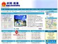 桂林市市政公用事业管理局