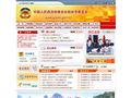 桂林市政协