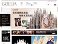 歌莉娅(Goelia)