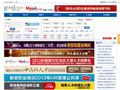 新安人才网