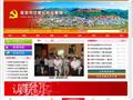 甘泉纪检监察网