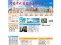 河南省固始慈济高级中学